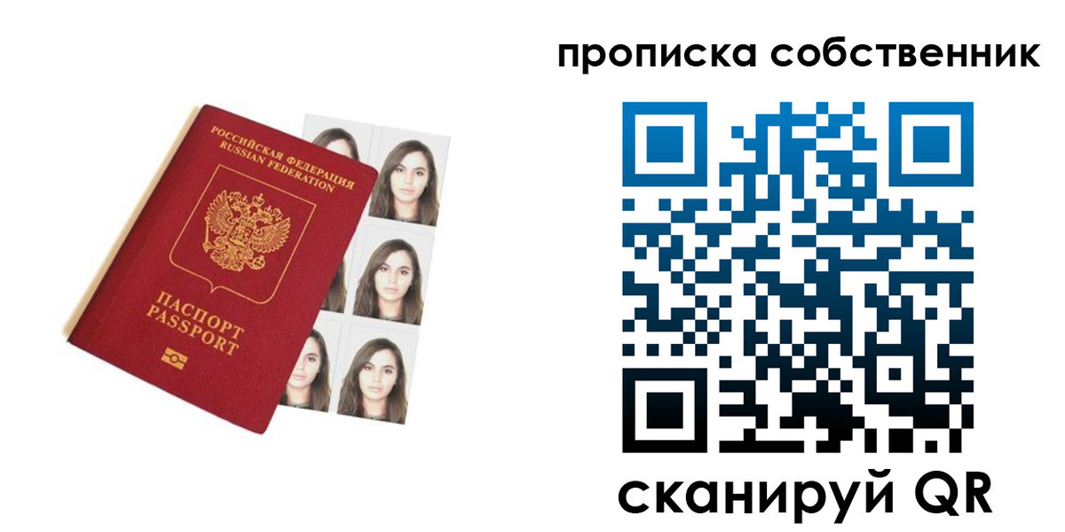 регистрация для дет. сада в Копейске
