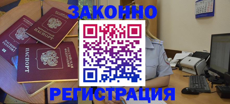 регистрация для школы в Копейске